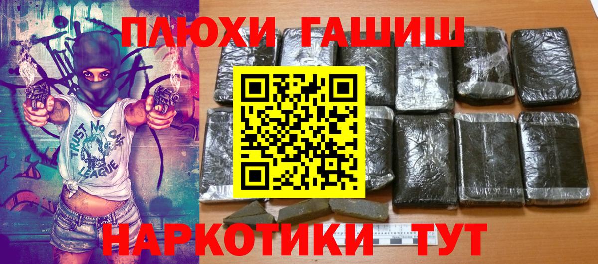 ГАШ Изолятор Семилуки