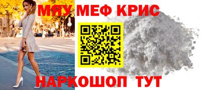 прущий лед Бузулук
