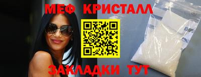 мефедрон мука Будённовск