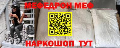 прущий лед Бузулук