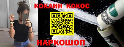 мефедрон мука Будённовск