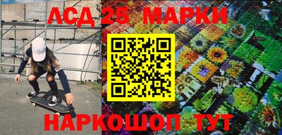 прущий лед Бузулук