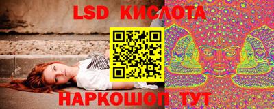 прущий лед Бузулук