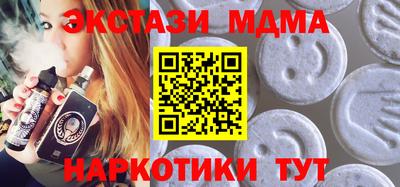 мефедрон мука Будённовск