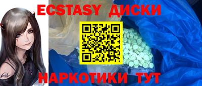 мефедрон мука Будённовск