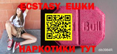 прущий лед Бузулук