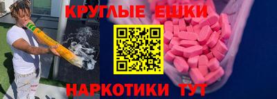 мефедрон мука Будённовск