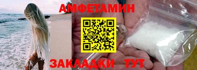 прущий лед Бузулук