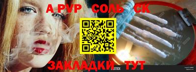 прущий лед Бузулук