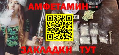 ALPHA PVP Бугуруслан