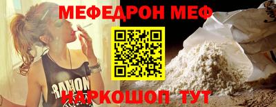 ALPHA PVP Бугуруслан