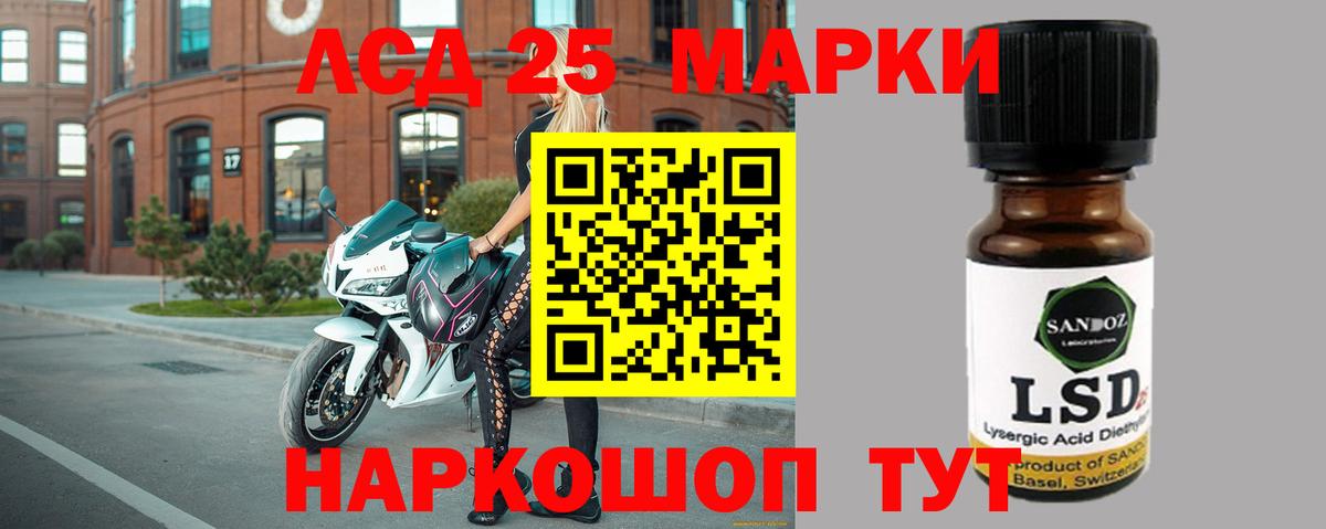 LSD-25 экстази ecstasy Семилуки