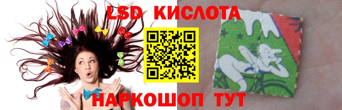 ЛСД экстази кислота  Вход с VPN  Семилуки 