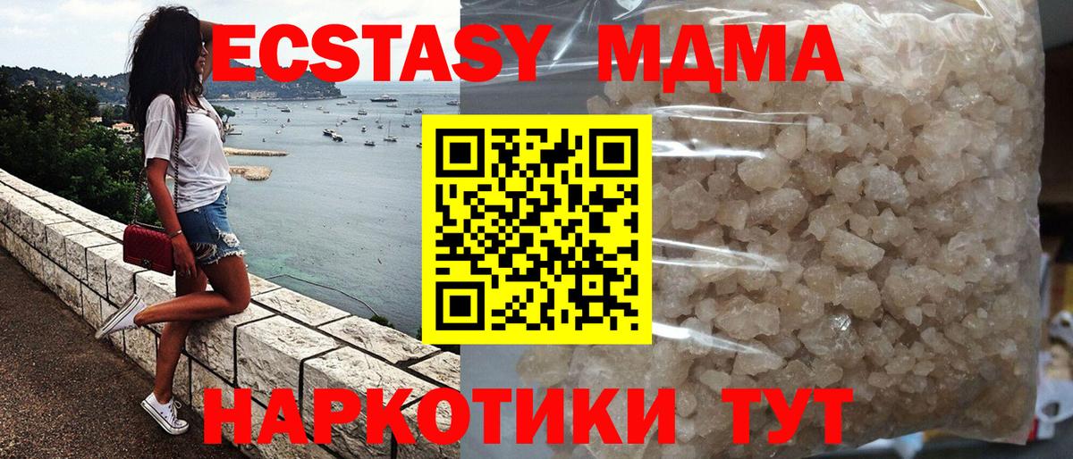 LSD-25  Кокаин  Где продают наркотики?  Семилуки  Вейп ТГК  Alpha-PVP СОЛЬ кристаллы  ГАШ  Вход с VPN  Гашиш  Меф кристаллы 