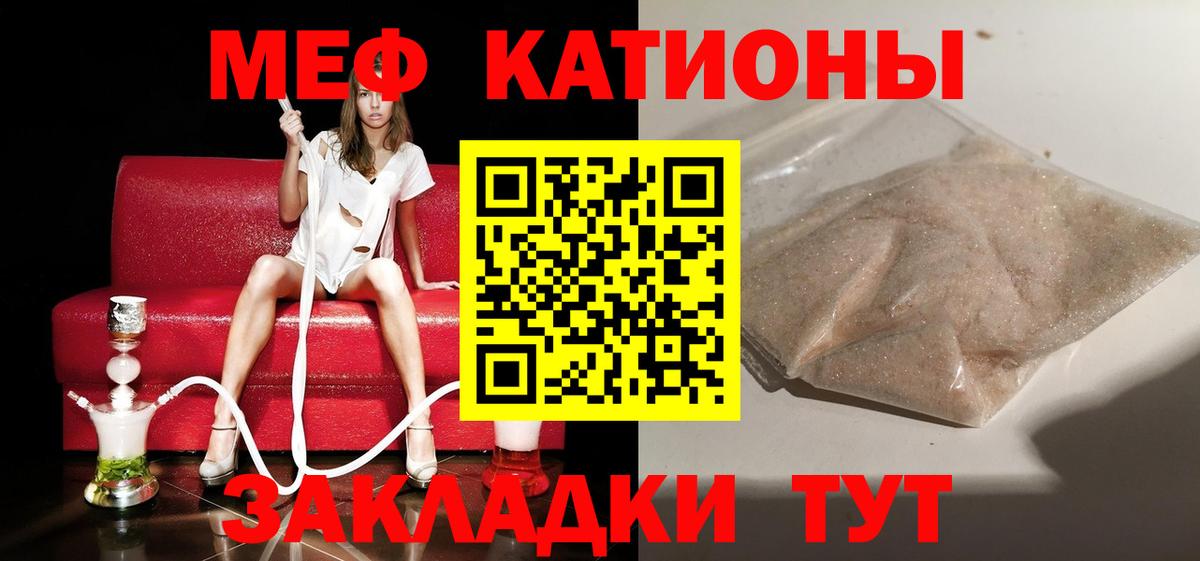 МЕФ VHQ  магазин    Вход с VPN  Мефедрон  Семилуки  МЕФ VHQ 