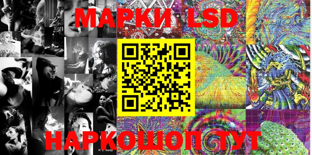 Марки 25I-NBOMe 1,8мг  Вход с VPN  Семилуки  Марки 25I-NBOMe 1,8мг 