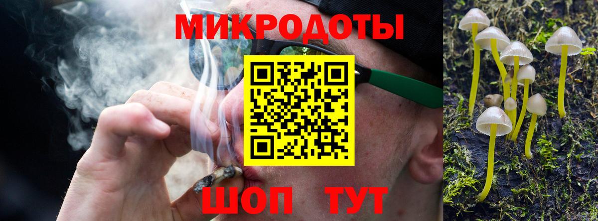 Псилоцибиновые грибы мицелий Семилуки