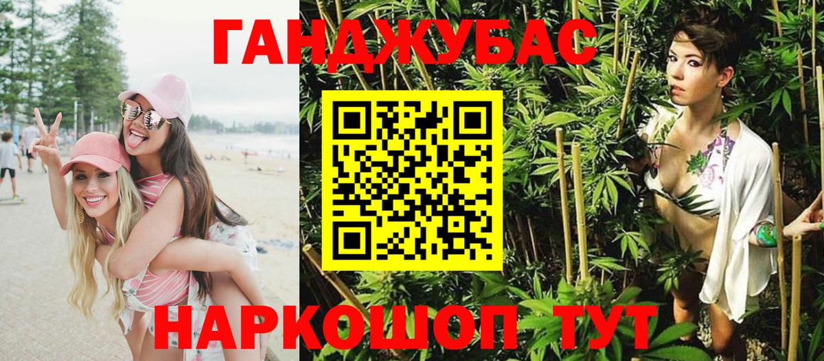 Шишки марихуана ГИДРОПОН Семилуки