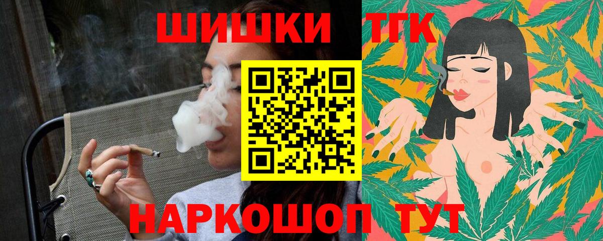 Каннабис семена  Канабис марихуана  Вход с VPN  Бошки Шишки конопля  Семилуки 